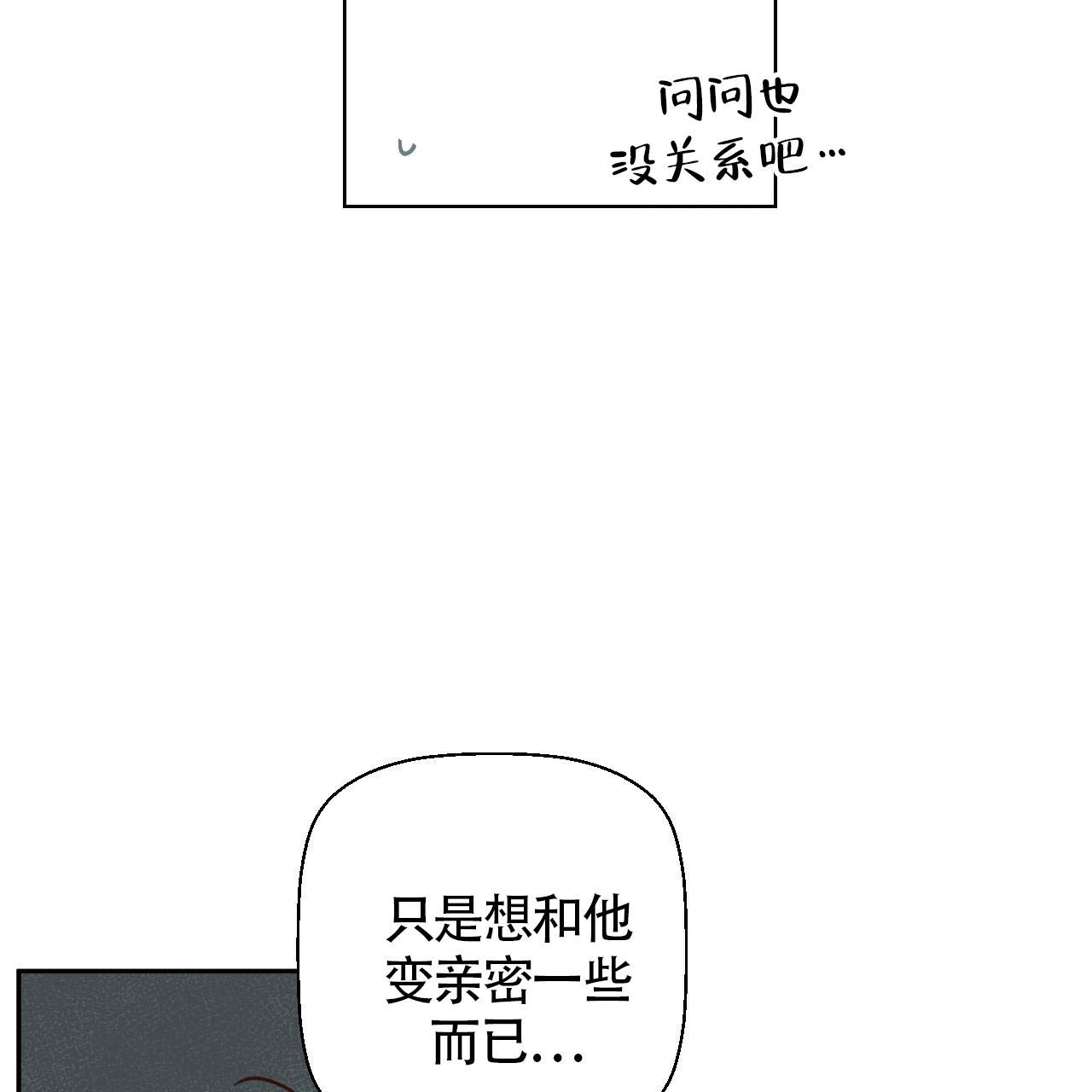 第10话18
