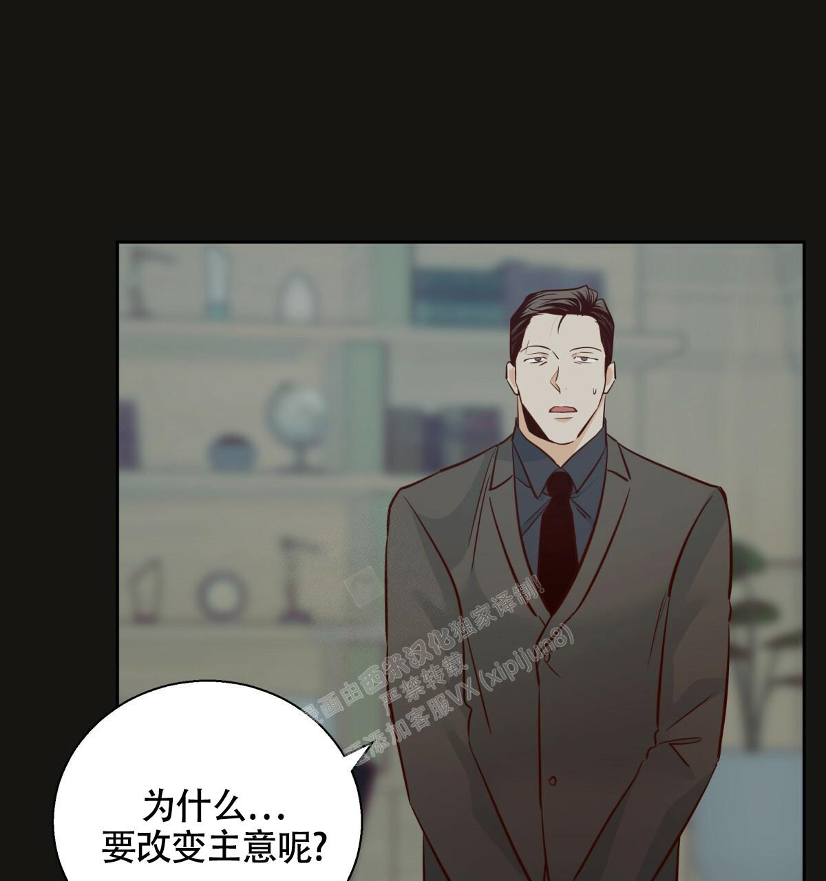 第147话83