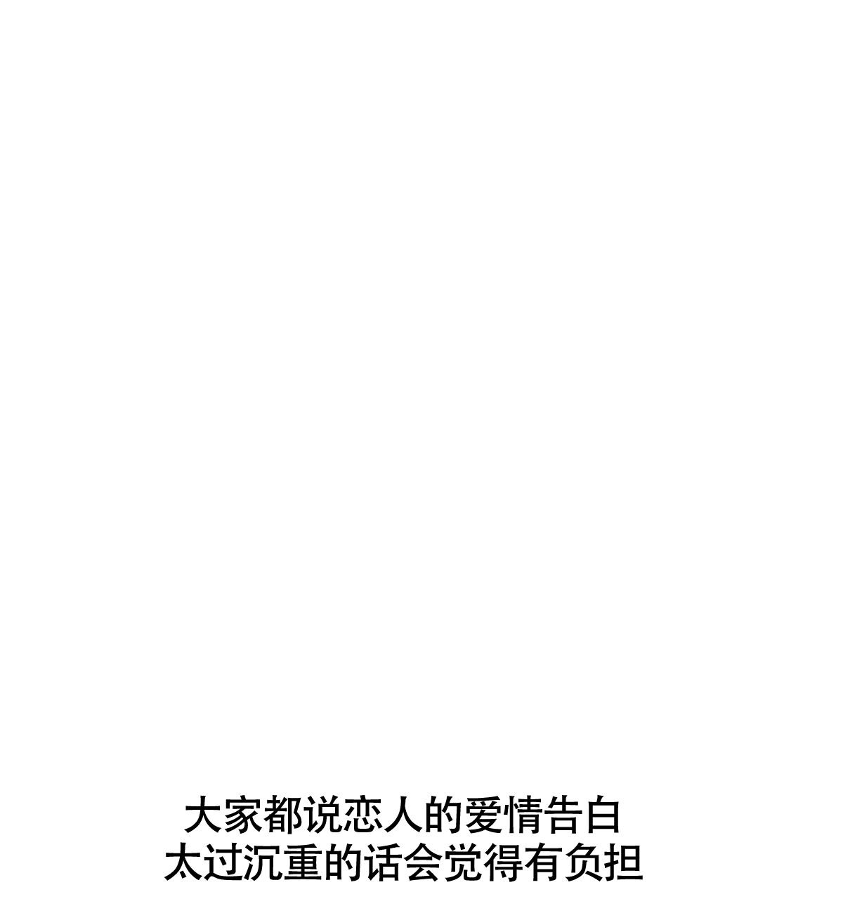 第165话35