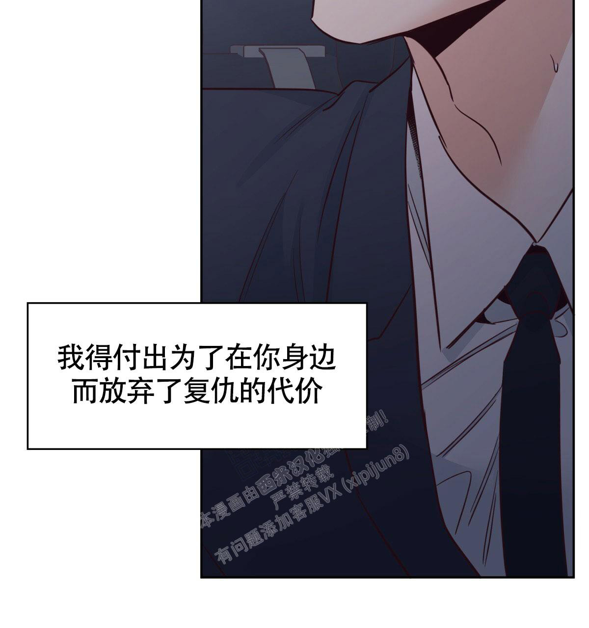 第156话30