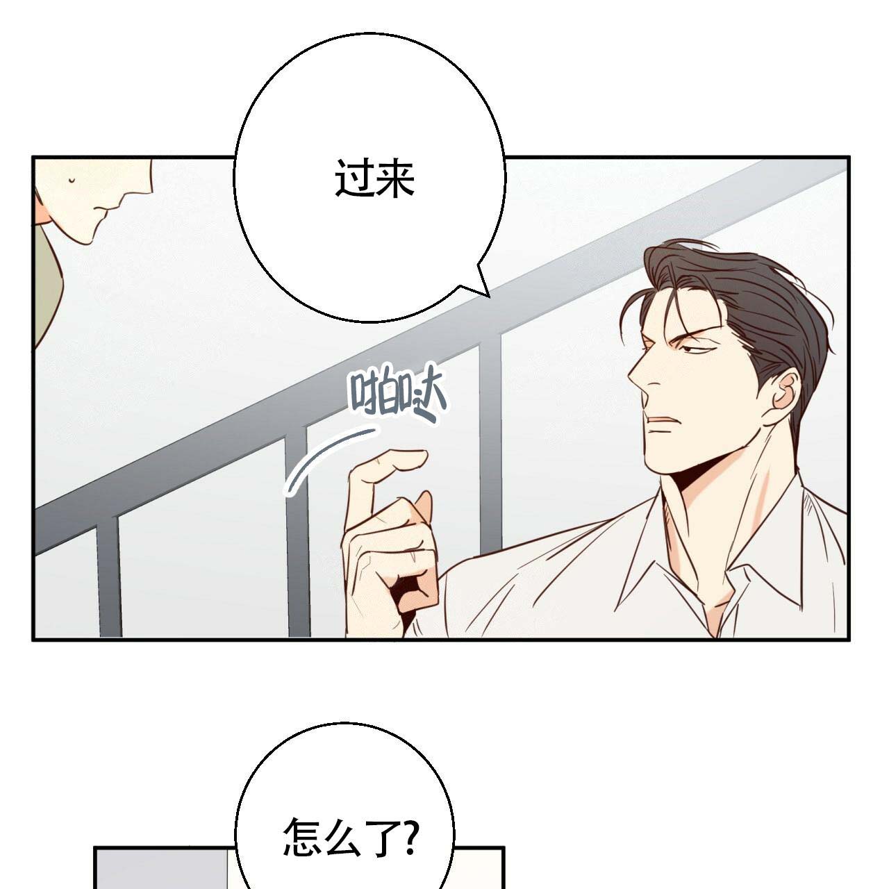 第10话20
