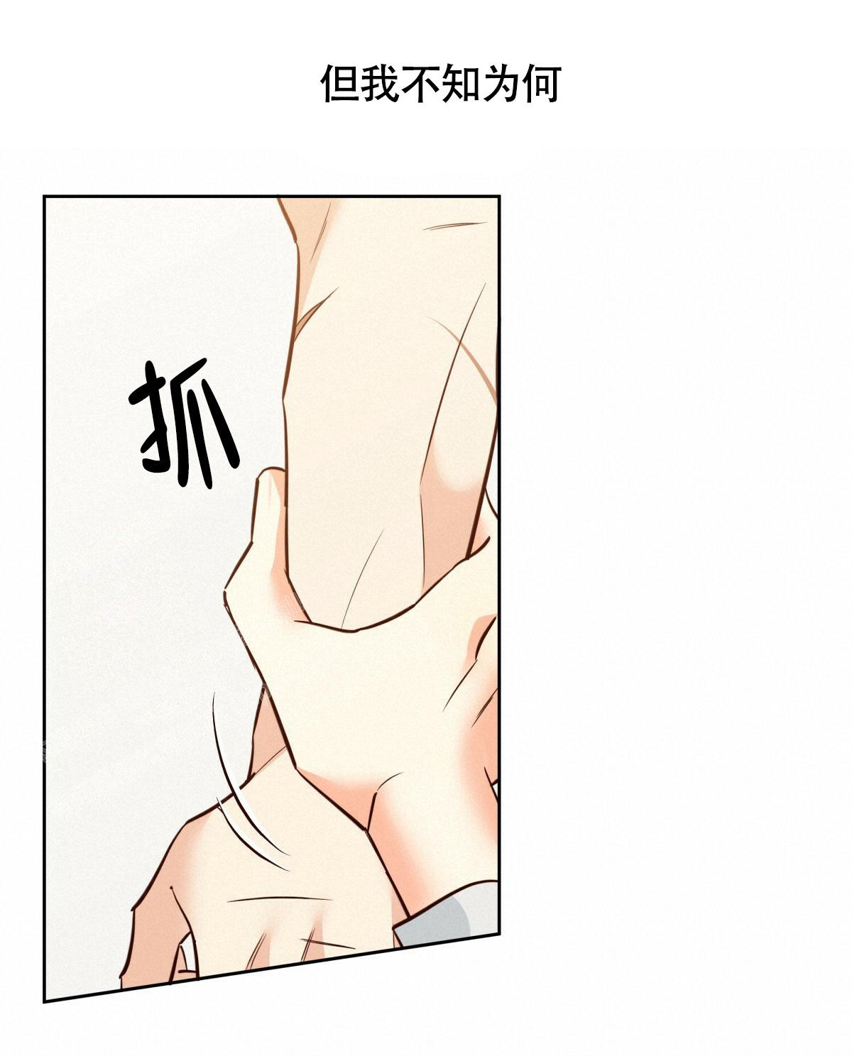 第165话38