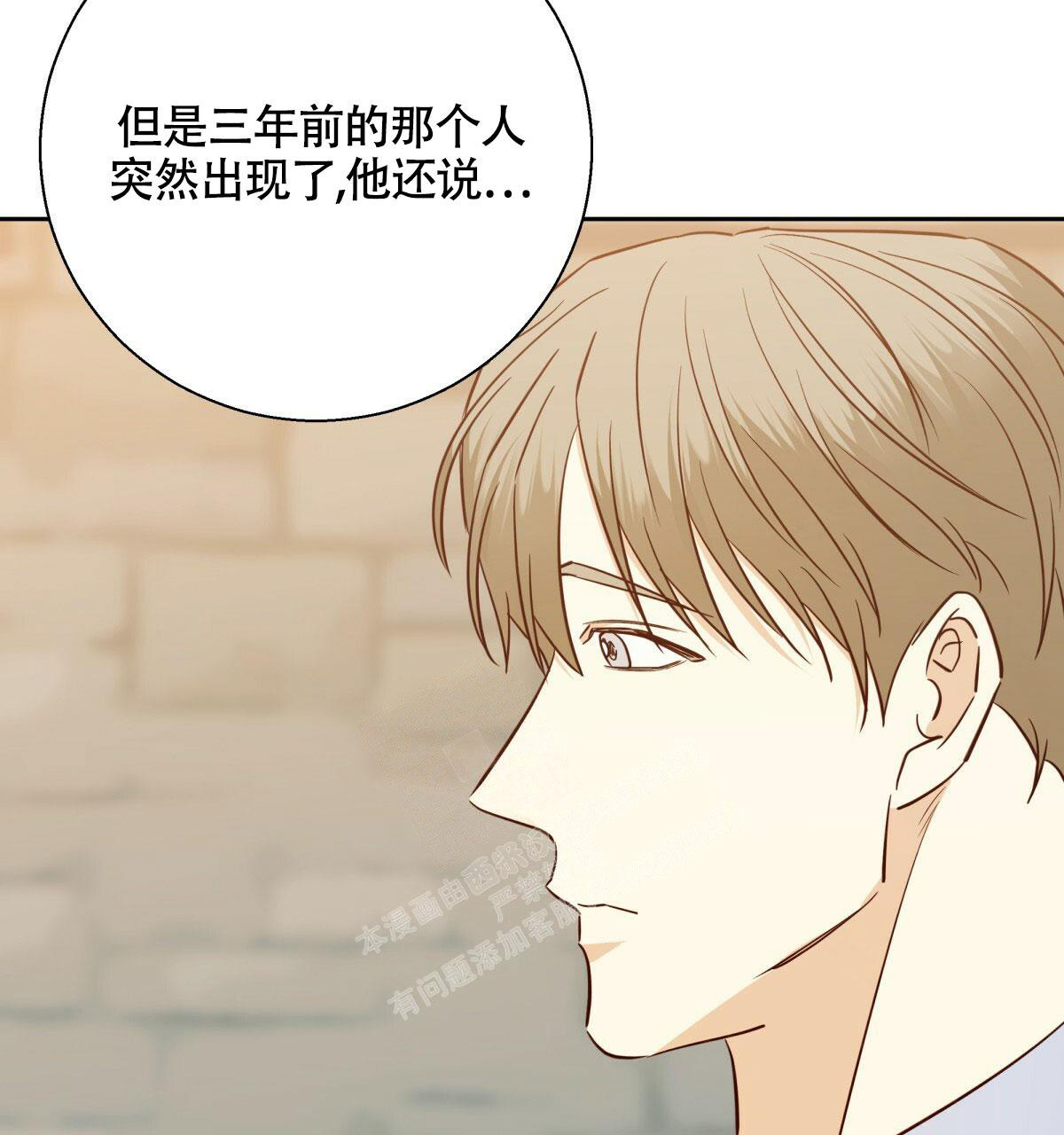 第157话81