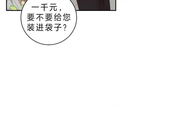 第46话43