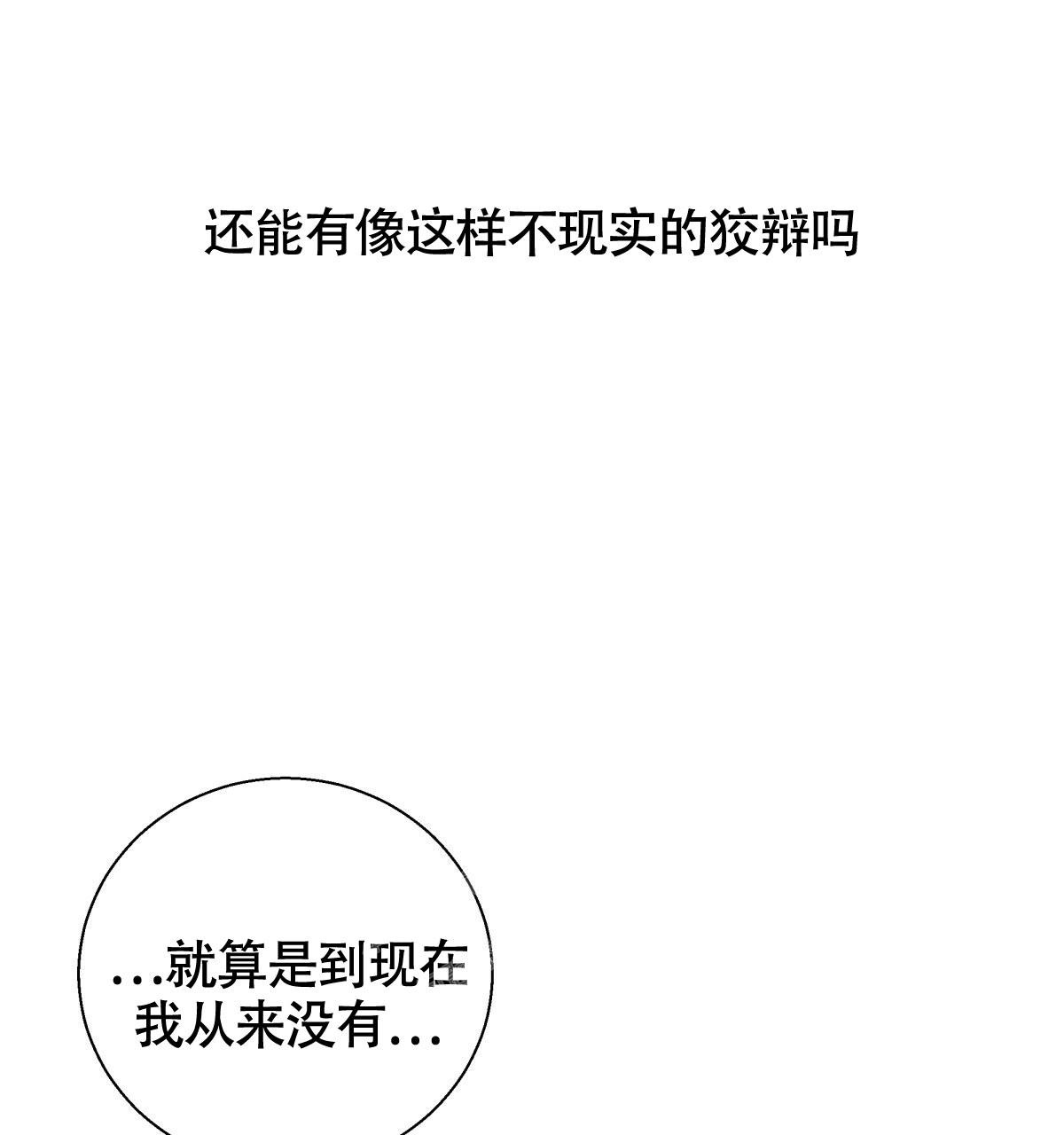 第156话34