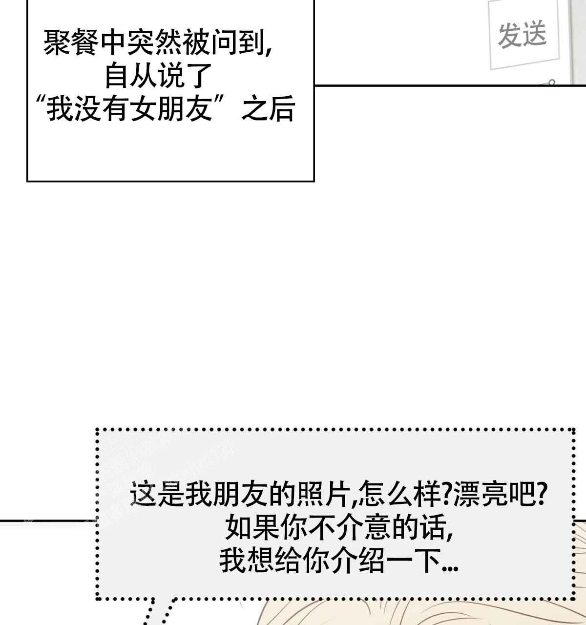 第177话49