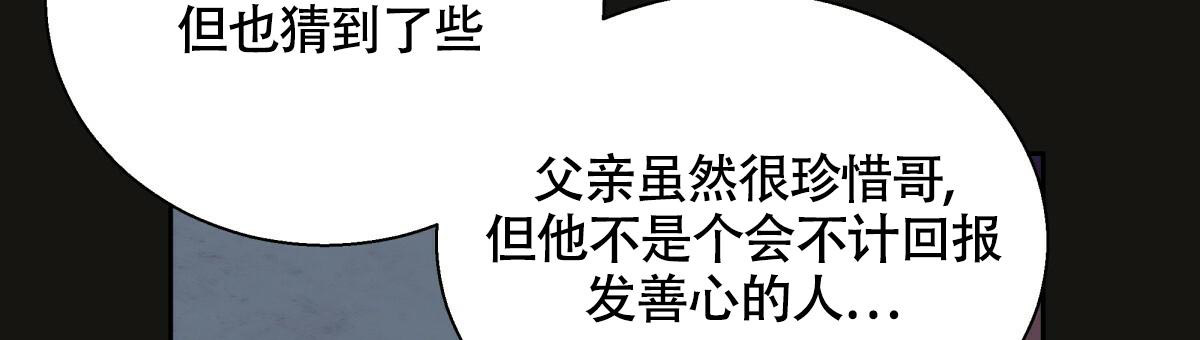 第147话50