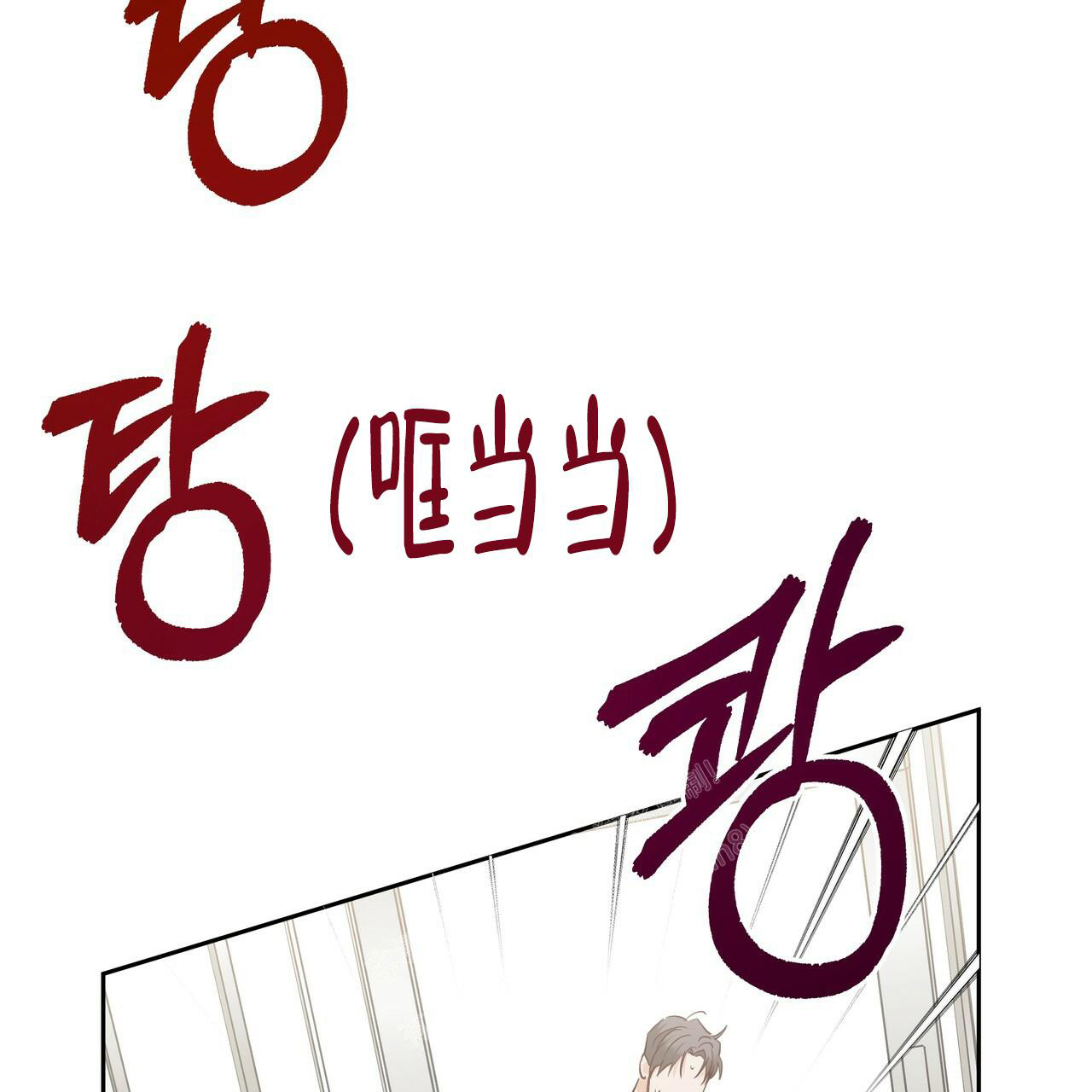 第159话77