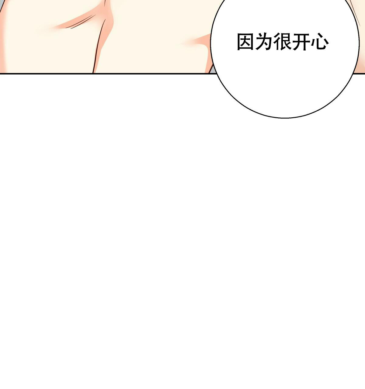 第165话12