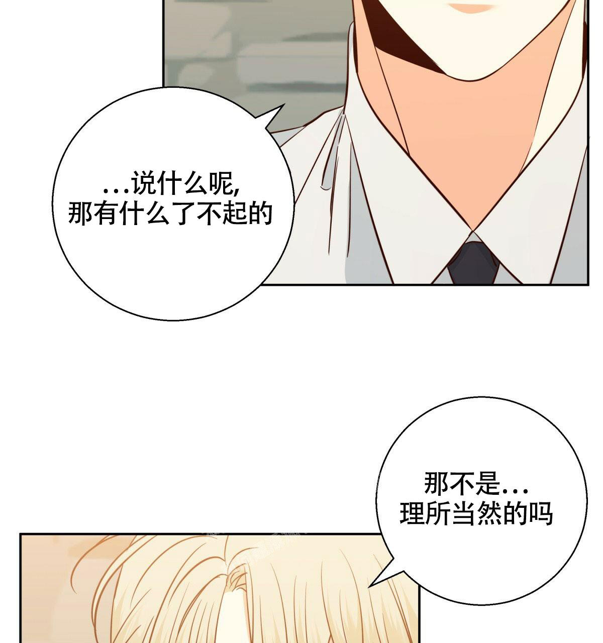 第158话41