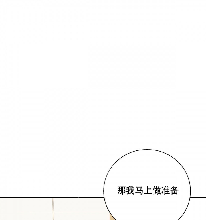 第142话31