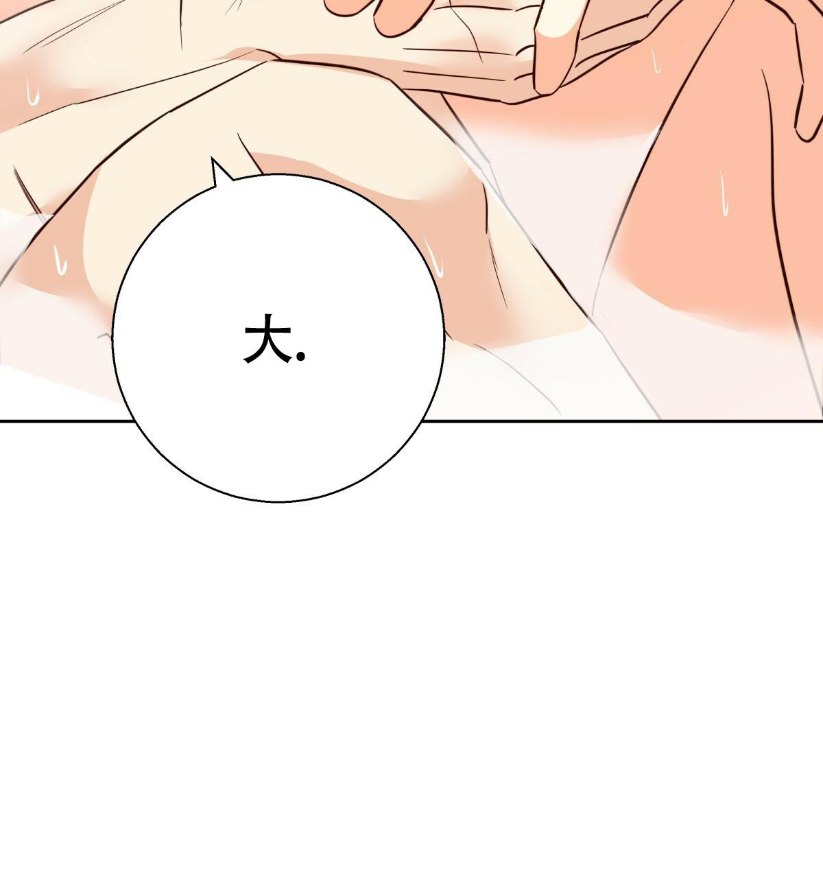 第169话61