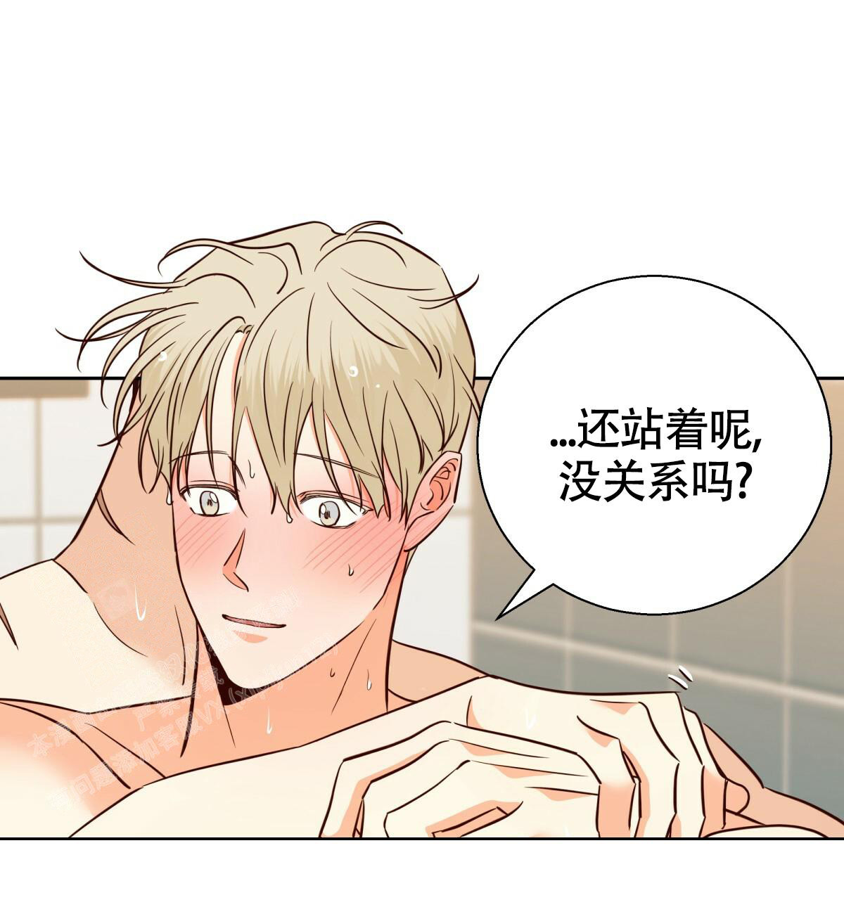 第169话36