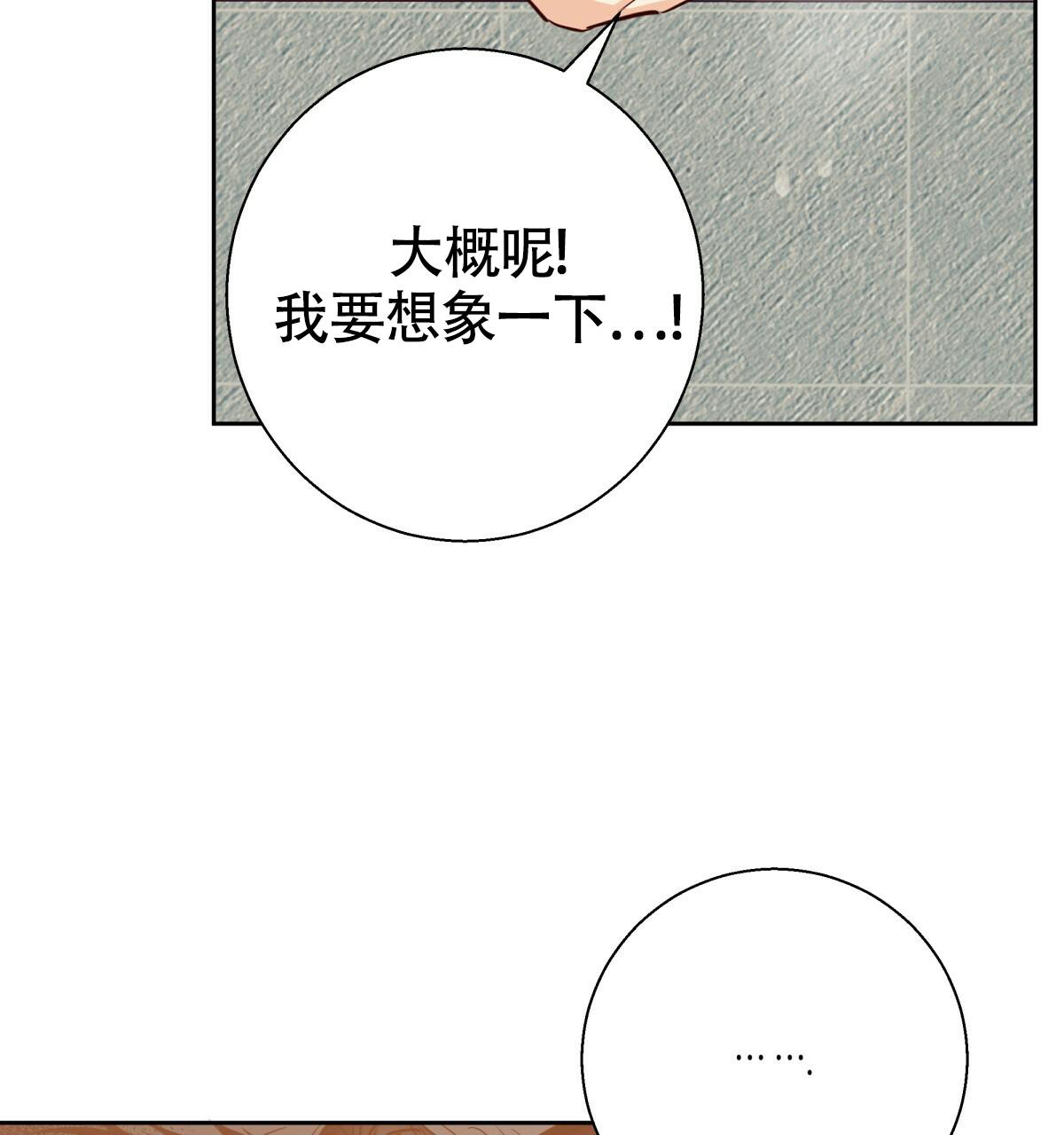 第169话56