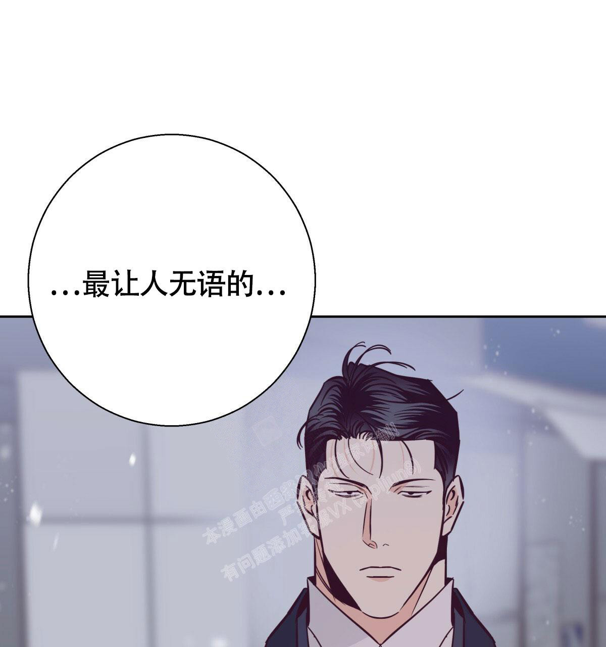 第155话74