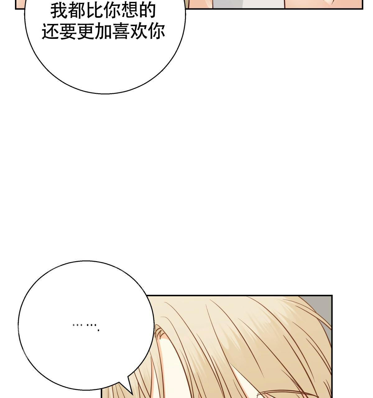 第165话24