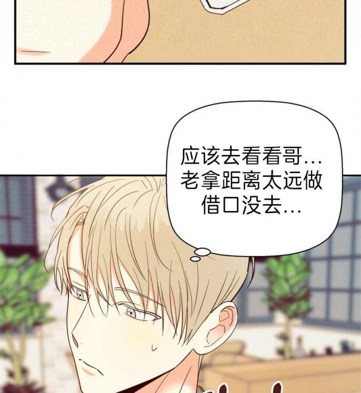 第57话20