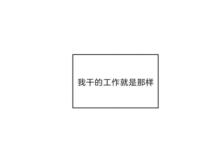 第54话13
