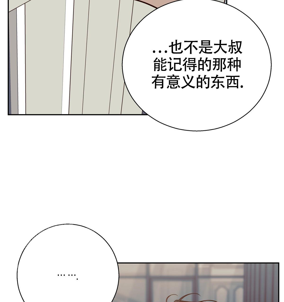 第184话65