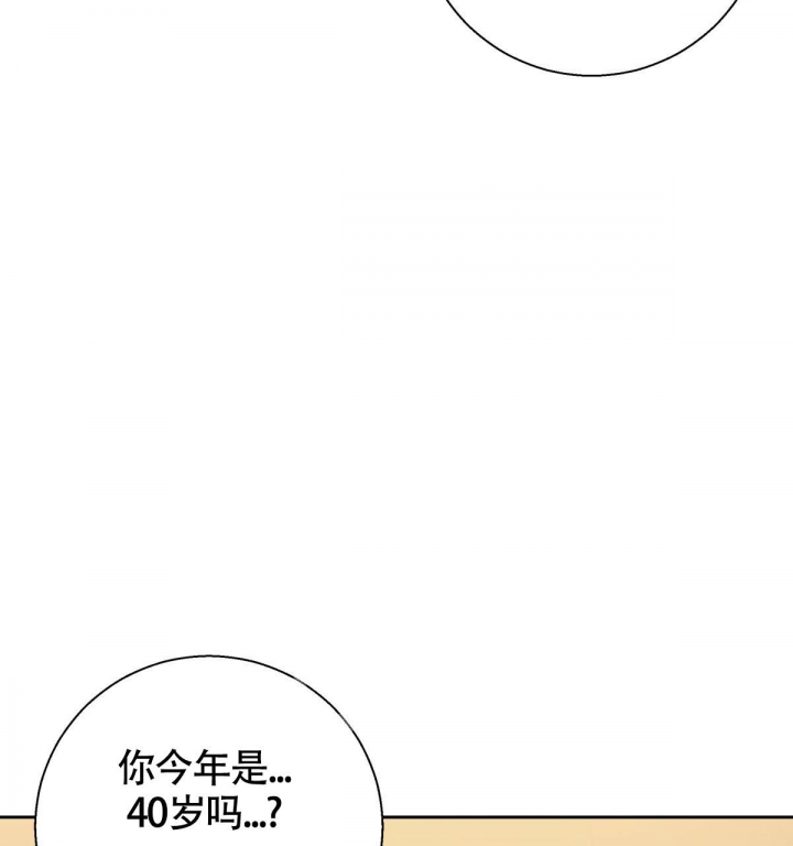 第137话40