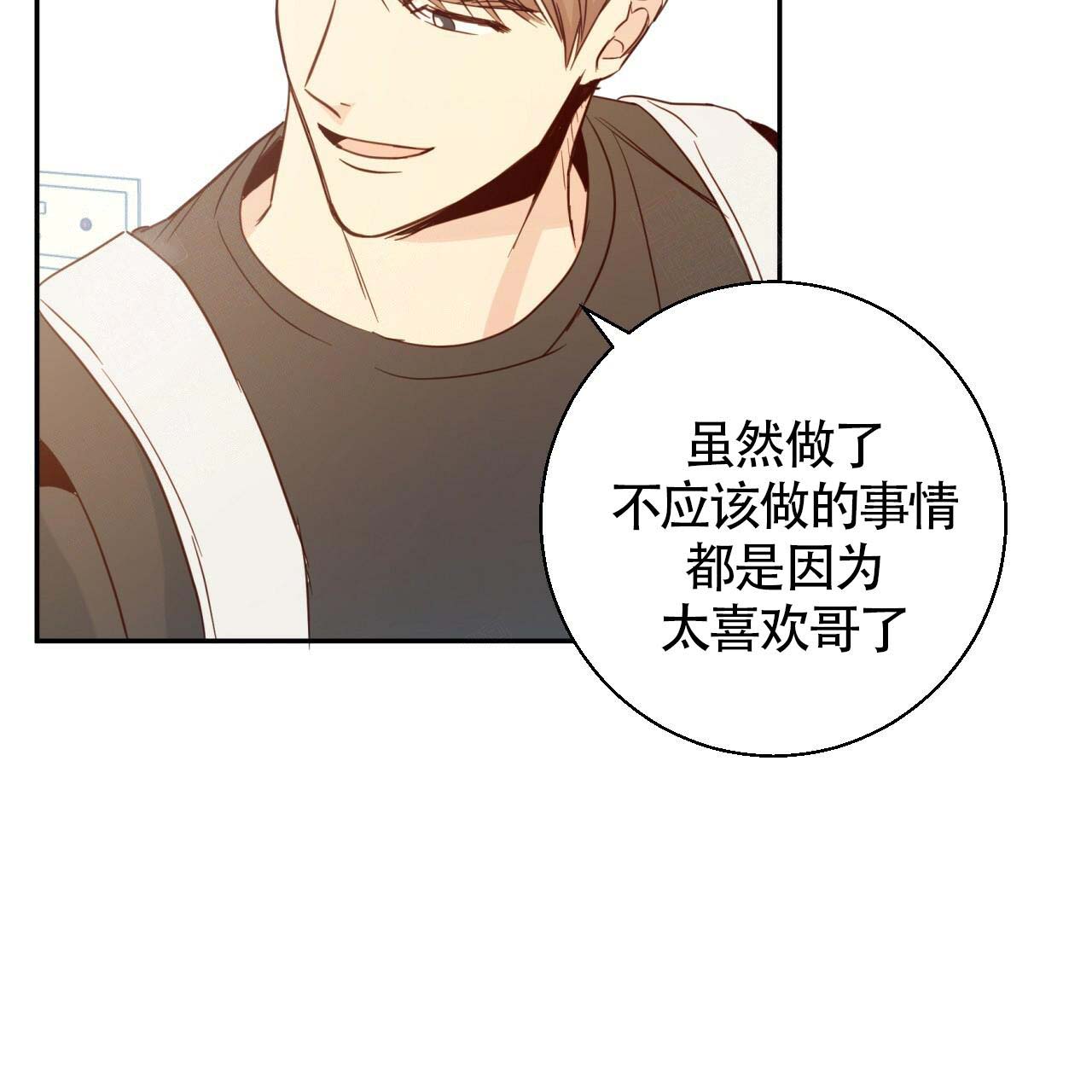 第13话59