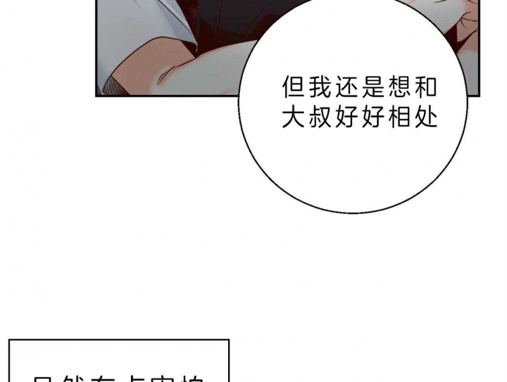 第49话35