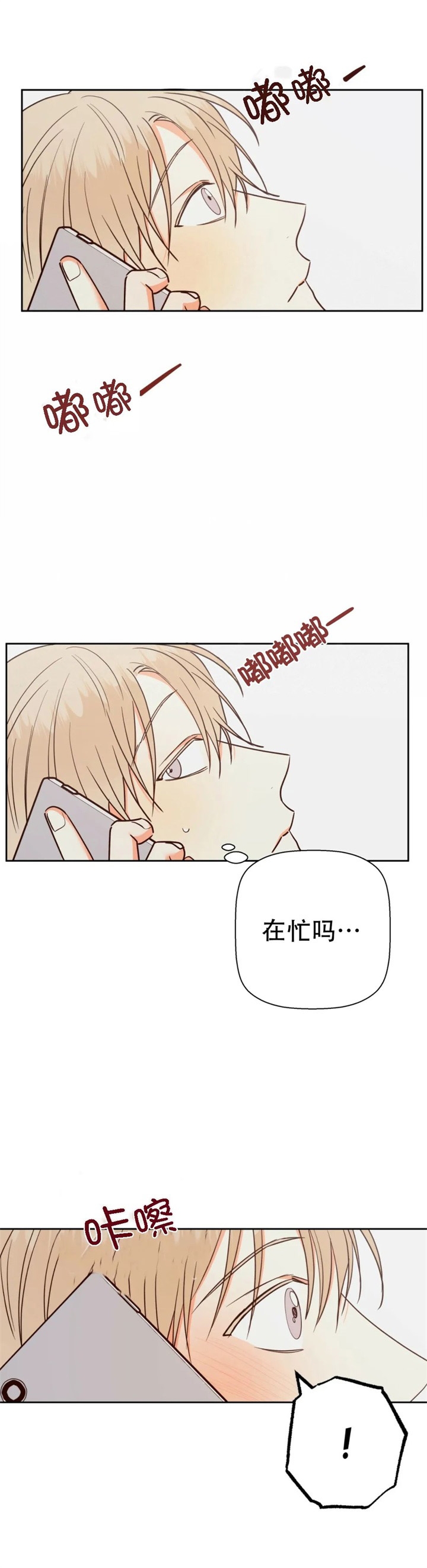 第93话13