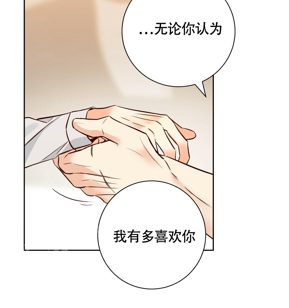第165话21