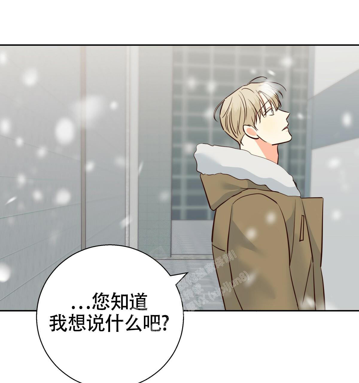 第161话36