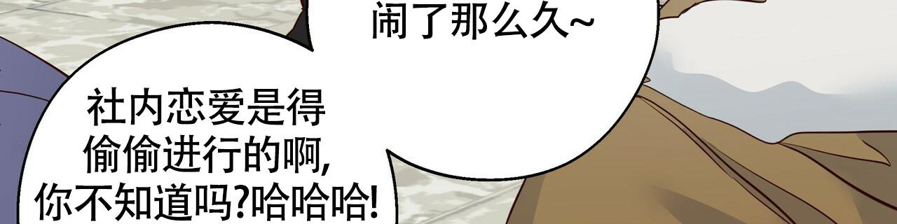 第159话86