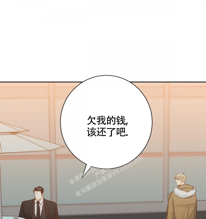 第137话70