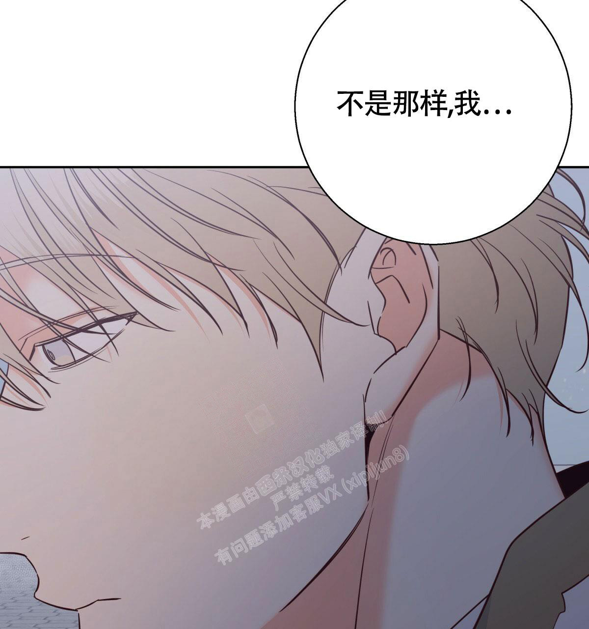 第156话27