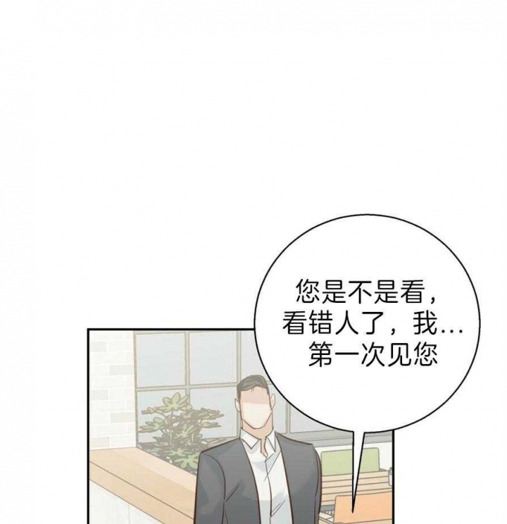 第58话9