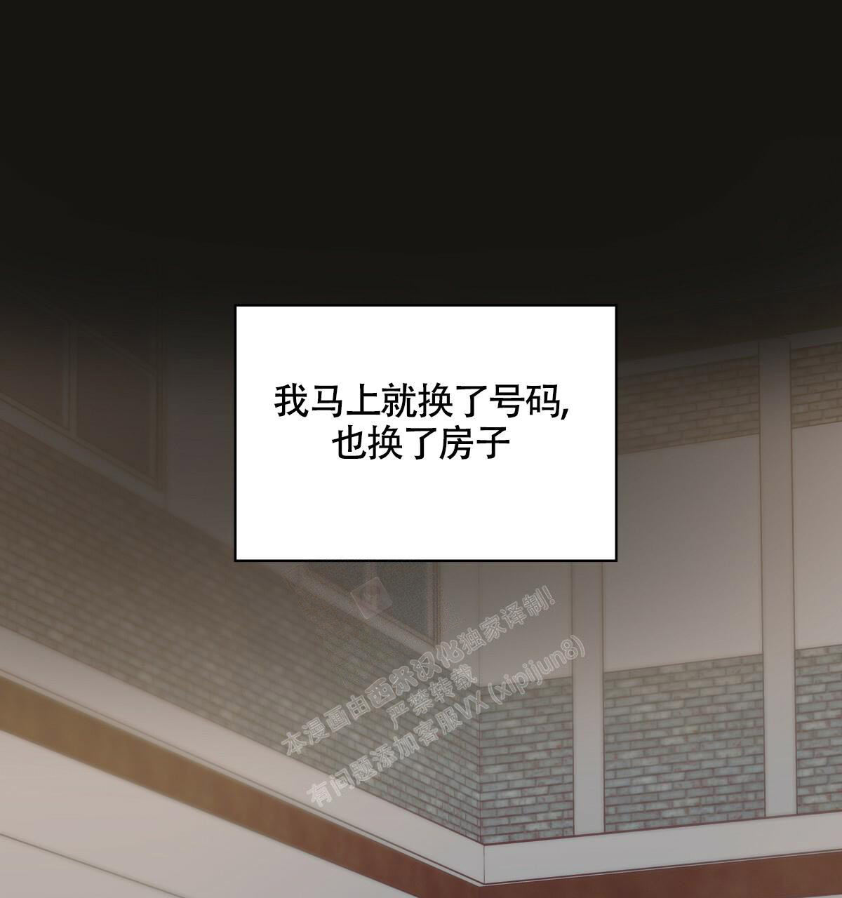 第147话95
