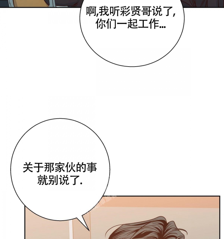 第137话28