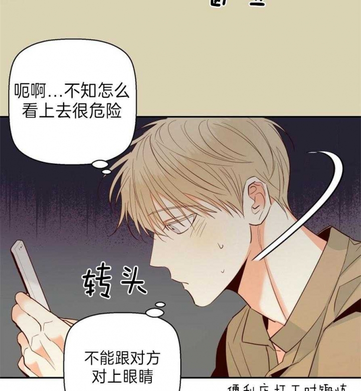第57话28