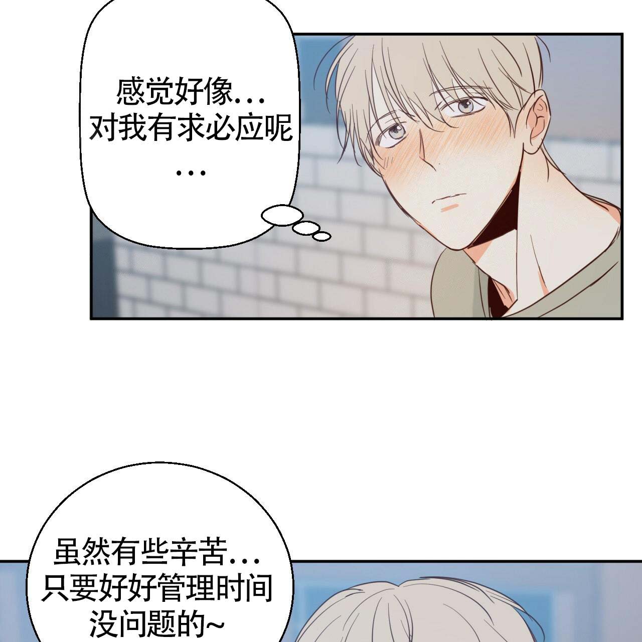 第12话20
