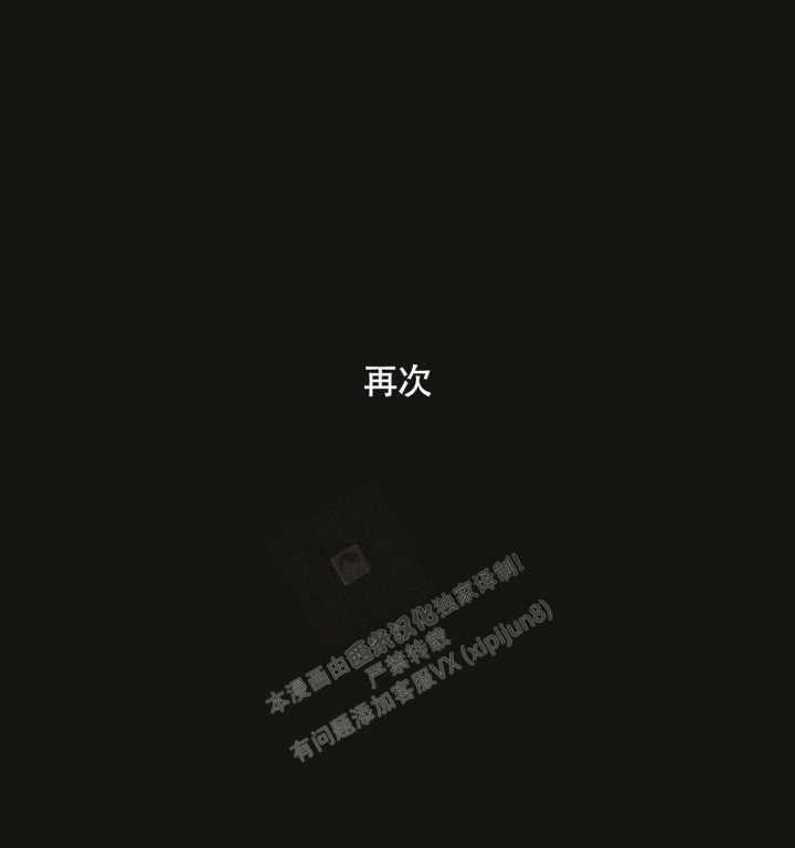 第144话15