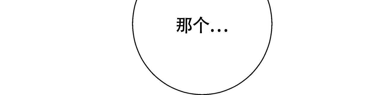 第159话28