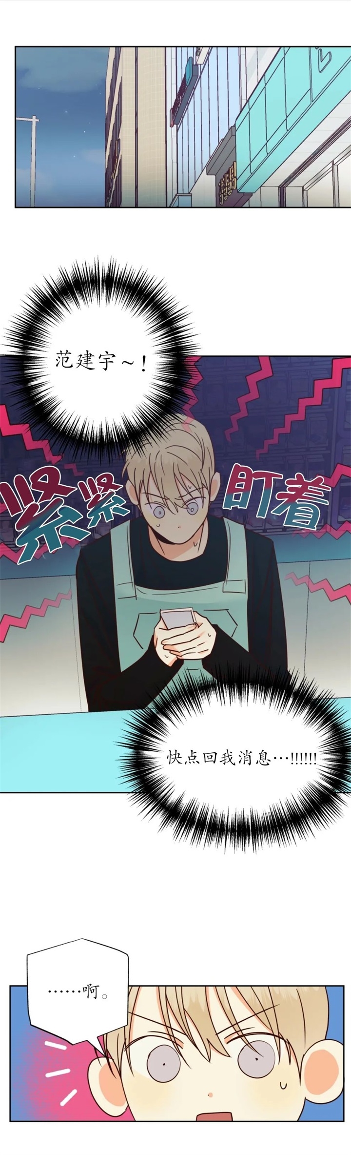 第96话10