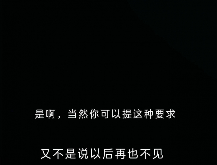 第47话13