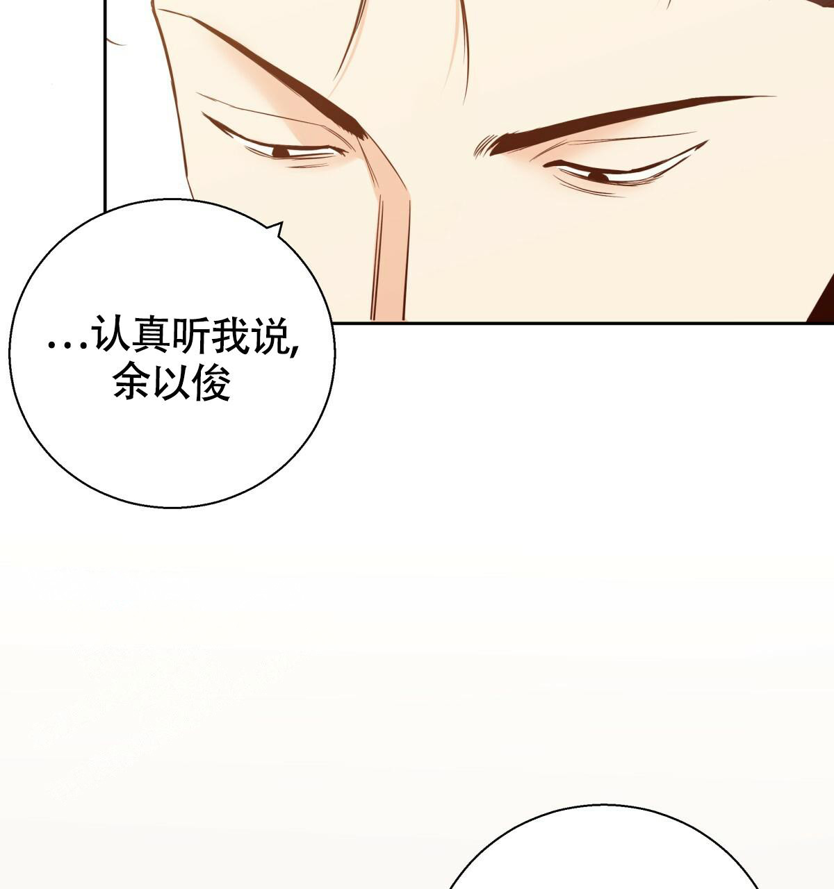 第165话30