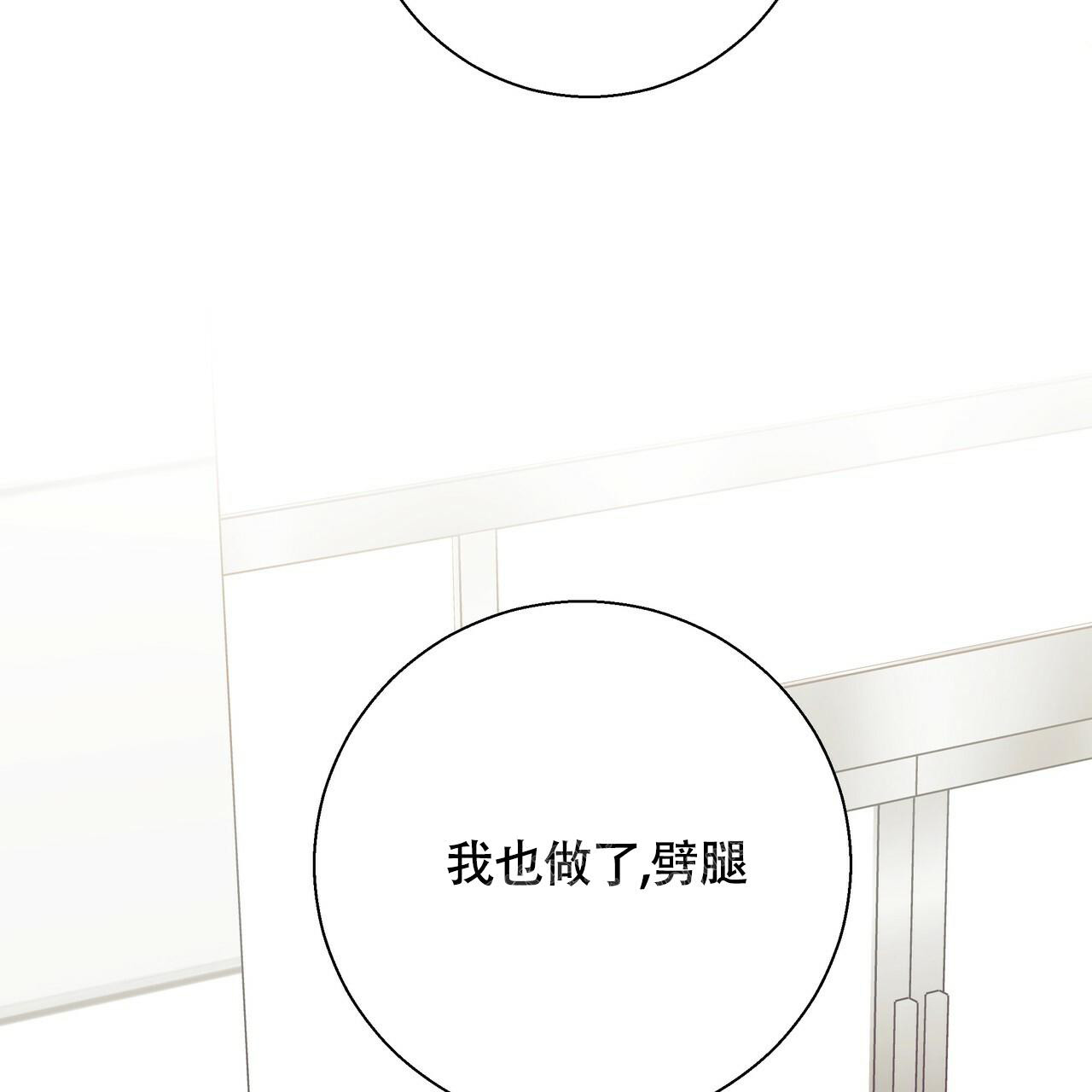 第159话95