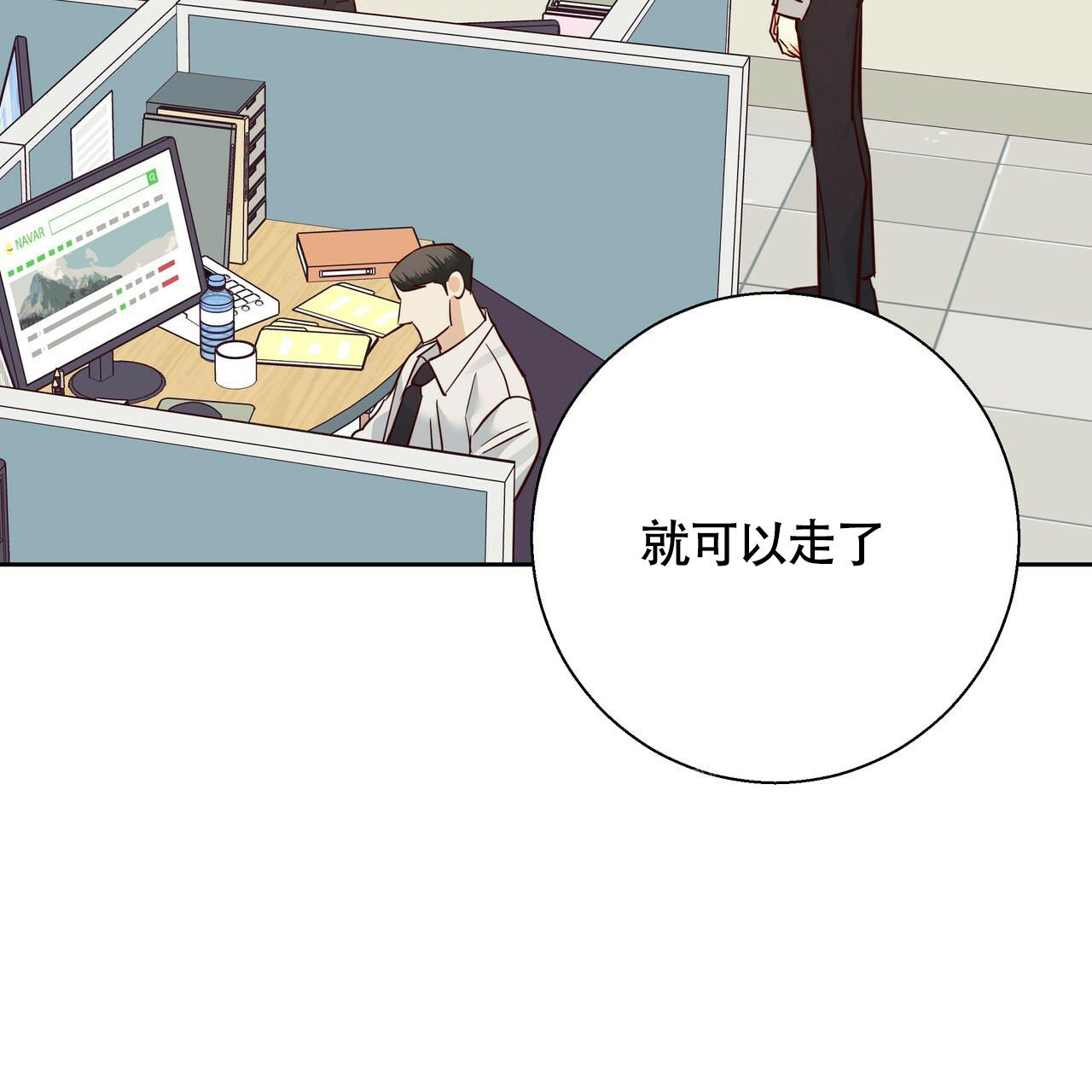 第159话57