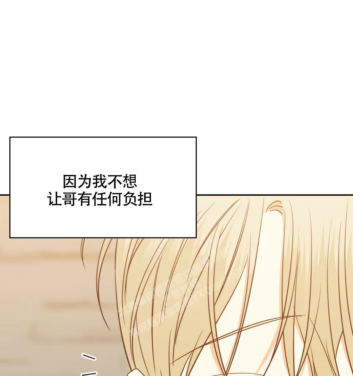 第158话44