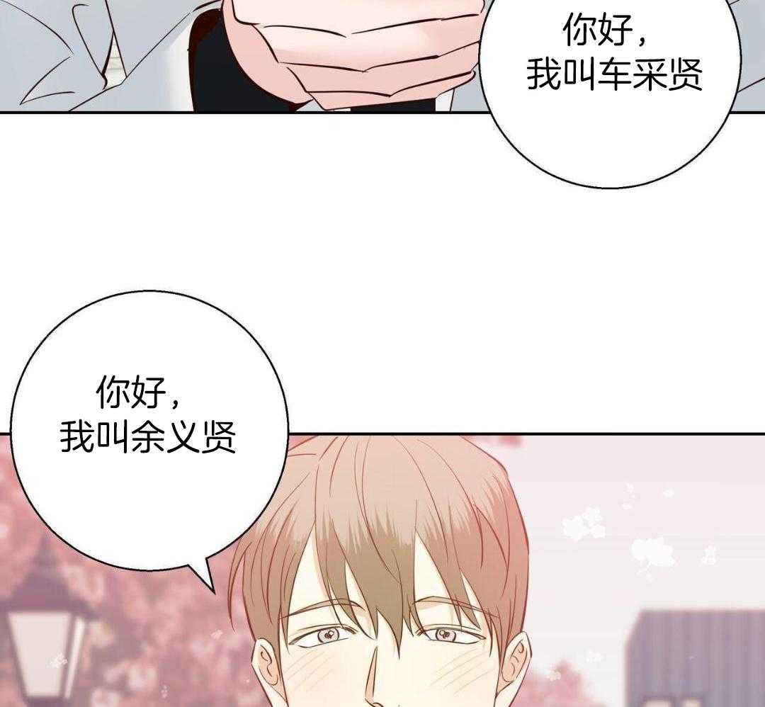 第181话28