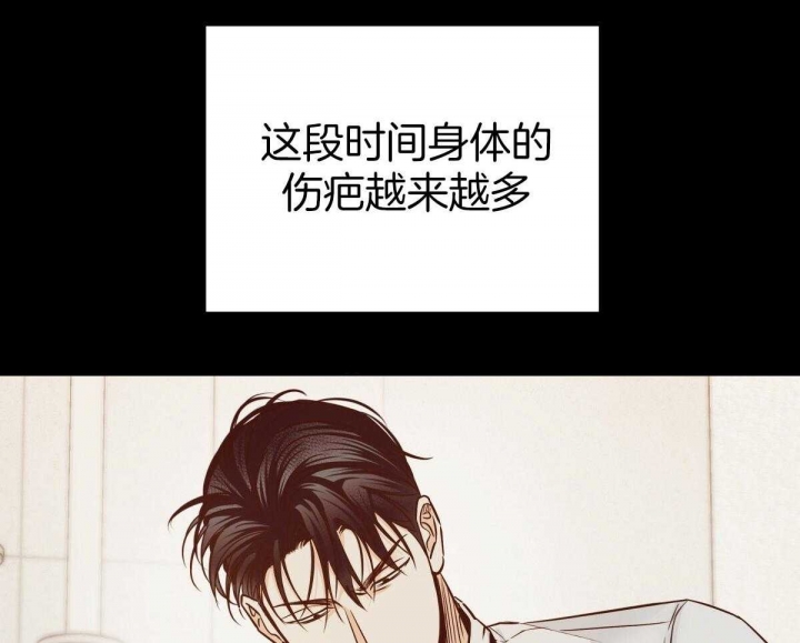 第127话40