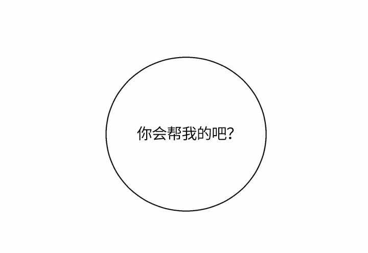 第69话12