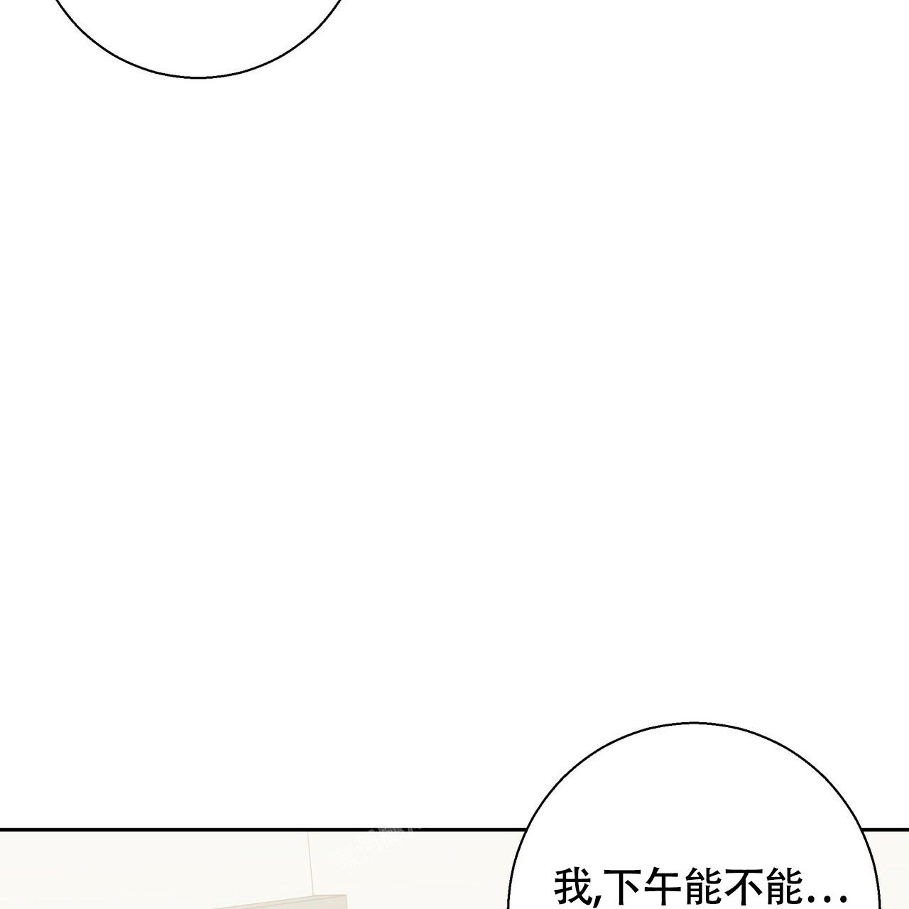 第159话33