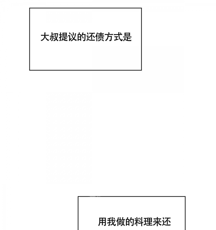 第141话28